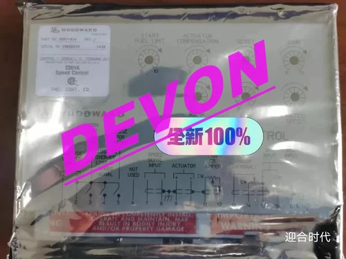 WOODWARD 9907-014 2301A speed controller