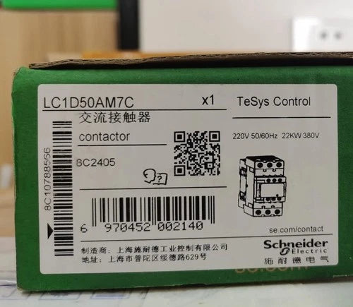 Free shipping 1pc New Schneider LC1D50AM7C 1 year warranty