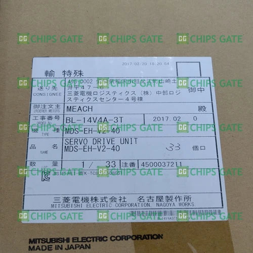 1 pe?a nova MDS-EH-V2-40