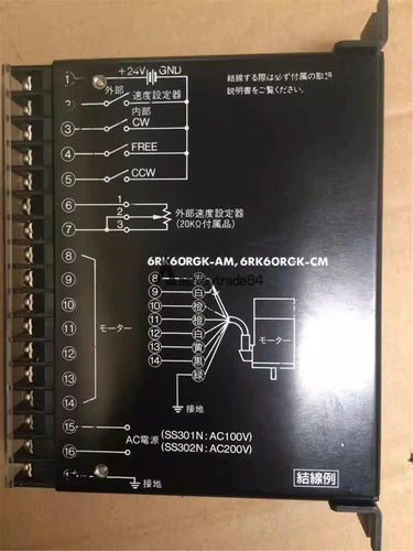 VEXTA SS301N Servo Drives