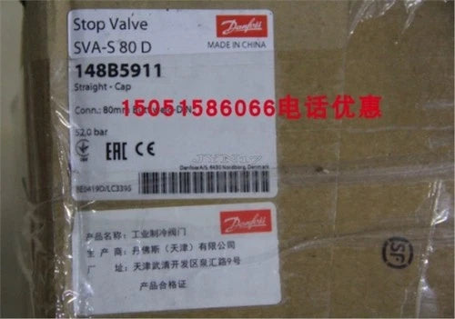 Danfoss 148B5911 Brand New 1Pc ut