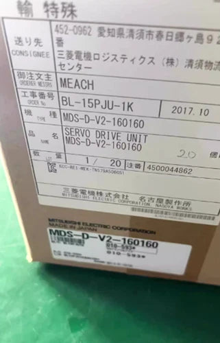 NEW MITSUBISHI Servo Drive MDS-D-V2-160160 MDSDV2160160