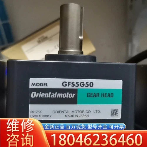 1PC New VEXTA Oriental GFS5G50 Motor Reducer GFS5G50