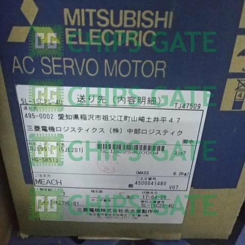 1 pe?a nova HG-SR51J envio r¨¢pido