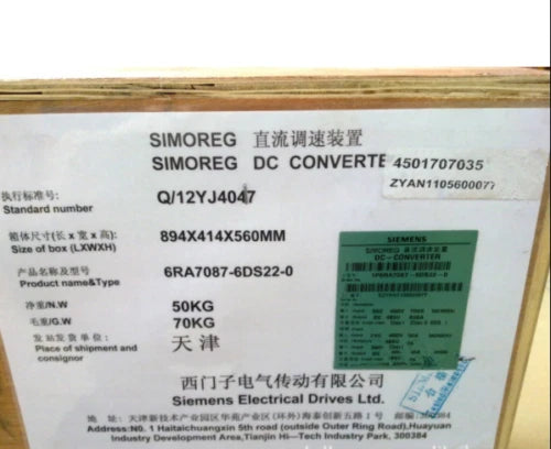 6RA7087-6DS22-0 NEW SIEMENS SIMOREG DC Master Rectifier 6RA7087-6DS22-0