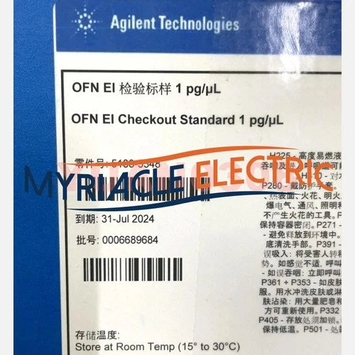 NEW agilent 5188-5348 Test sample DHL Fast delivery