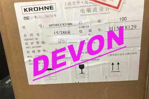 OPTIFLUX2100C Krohne Electromagnetic Flowmeter OPTIFLUX2100C