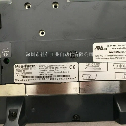 Proface panel GP2601-TC11 refurbished FREE EXPEDITED SHIPPING #E10