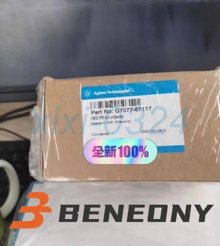 1pcs NEW  Agilent  G7077-67117  HED power supply Brand new Fedex or DHL