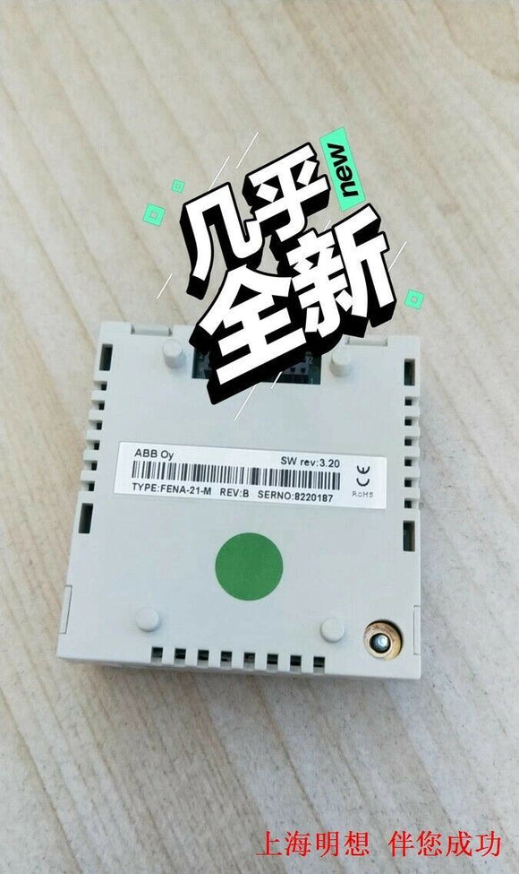 ABB FENA-21-M FENA21M