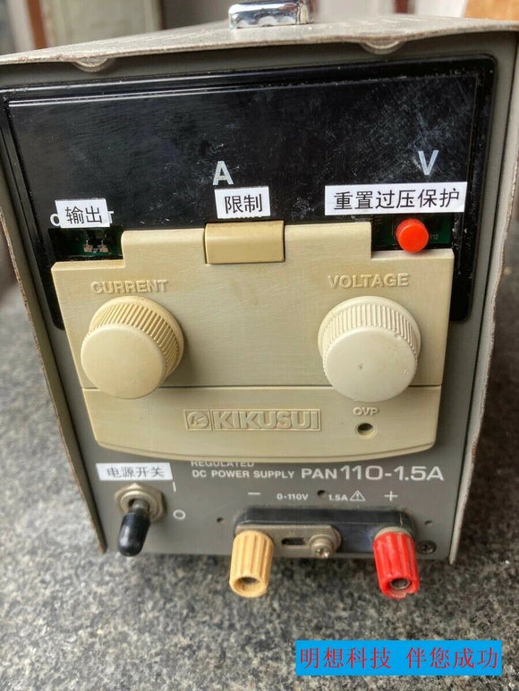 Kikusui PAN110-1.5A PAN1101.5A