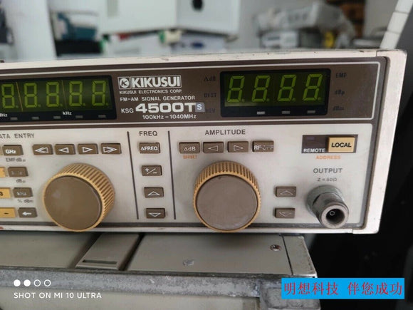 কিকুসুই KSG4500T