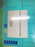 Mitsubishi GT1275-VNBA GT1275 VNBA
