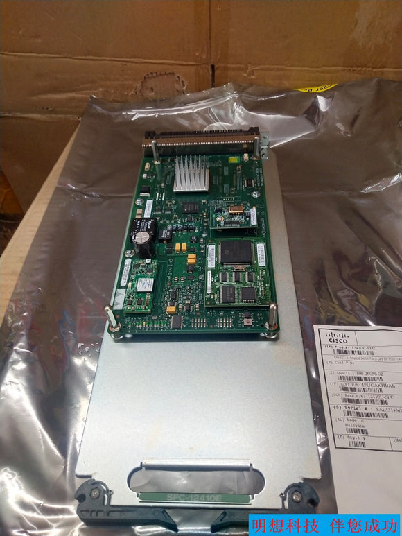 GSR GSR 12000 12410e-sfc new GSR 12000 12410esfc