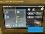 YOKOGAWA AQ1000