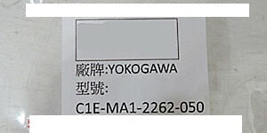 YOKOGAWA C1E-MA1-2262-050